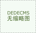 州买卖团以